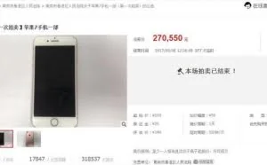 南京一法院网拍一苹果手机被炒至27万，逾期不支付或被追责