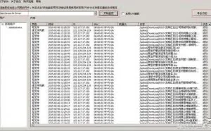 利用黑客思维使用FTP文件搜索引擎