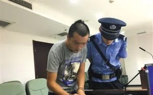 窃取客户信息10万条电话销售员获刑3年