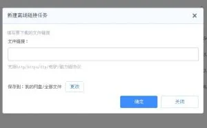 老司机发车为何不用eD2k了？谈eD2k和电驴的兴衰