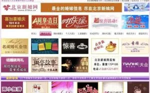 黑色暴利赚钱项目：看了直接后悔吐血！
