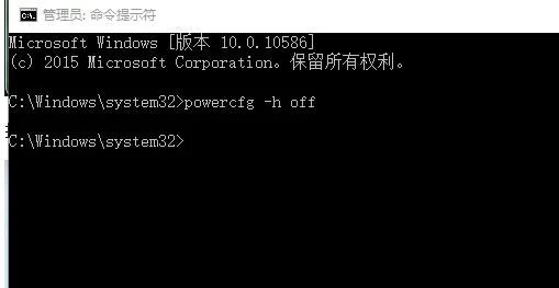 win7/win8/win10只需两步减少C盘几G空间