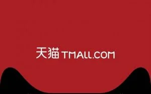 盘点互联网黑色产业