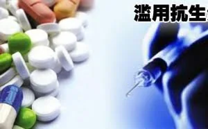 关于抗生素和消炎药，请各位一定分辨清楚，别再陷入消炎药的陷阱