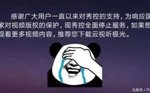 电视盒子的看片APP团灭，只有这个软件可以救你们