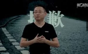 乐视网CEO梁军：困难是暂时的，一定能走出困境