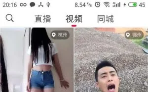 通过火山小视频怎么赚钱？