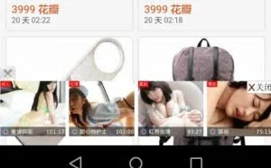私人定制：教你如何防止DNS劫持弹窗广告