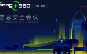 SyScan360看点回顾：中美德俄七国黑客专家神技大比拼