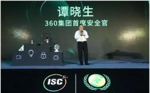 HACKPWN 2017盛大开幕 专注物联网安全主题