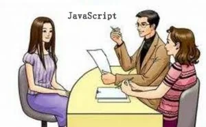 25个最基本的JavaScript面试问题及答案
