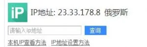 某网站服务器安全审计报告