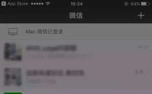 微博微信双双弹出隐私协议，不同意则强制退出