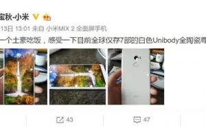 小米MIX 2白色尊享版上手 全球目前仅7部