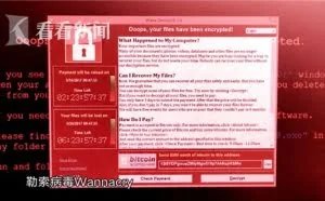 网络空间安全攻防战②wannacry病毒，蓝鲸，网络犯罪的威胁你真的懂吗？