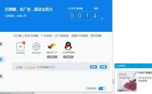 老司机分享电脑裸奔到底该注意什么？
