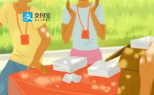 支付宝上线新产品“余利宝”：1000万额度/余额宝最佳替代品