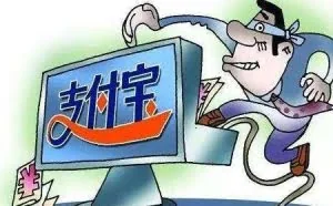 揭秘： 支付宝秒余额，灰色收入每日1w+