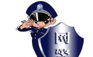 云南网警安全通报：关于多个蓝牙协议安全漏洞有关情况的通报