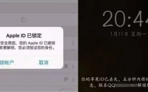 血与泪的教训，苹果ID被盗相当于掉了一部iPhone