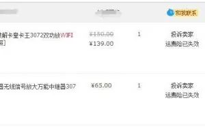 实现远距离定向中继太困难？一个小小的小米WIFI放大器轻松搞定