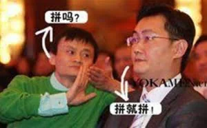 马云的“支付宝”被“微信支付”像蚂蚁一样一口一口的啃食成这样
