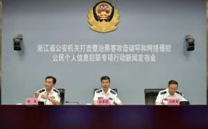 黑客网警的暗战，步步惊心！