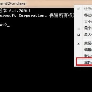 所谓电脑高手必备的高逼格：充分利用运行窗口执行命令