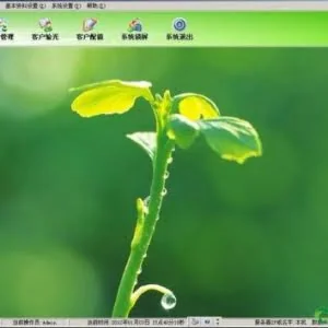 四个下载破解、绿色、精简、修改等软件的网站
