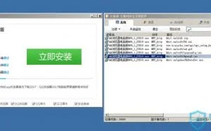恶性病毒Kuzzle”攻破”安全厂商白名单，重装系统也难以清除：怎么办？