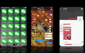 外挂抢红包年入3000万？揭秘微信外挂背后的灰色产业链