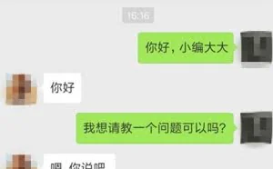粉丝福利！谷歌浏览器教你利用代码下载有权限的东东