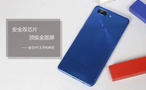 金立M7上手体验:安全双芯片 超清全面屏