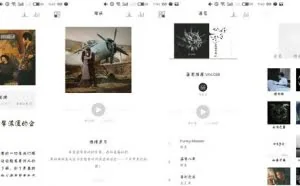 这十款良心app，很少人知道却非常好用