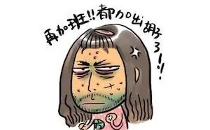 10个干货满满的国外设计网站