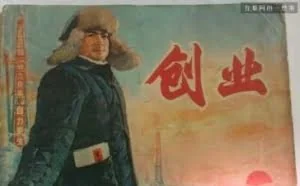 赚钱思考：一定不要培养任何人，只找直接能为你赚钱的人