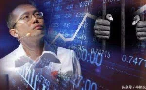 李一男将出狱！曾是任正非接班人，用300万赚10亿因700万身陷囹圄