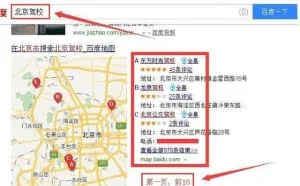 陈保林：有人说百度推广已经过时了，给他看了下面的数据立刻闭嘴