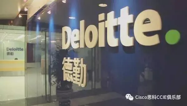 德勤被黑，世界第一大安全咨询公司被打脸，然而一切本可以避免！