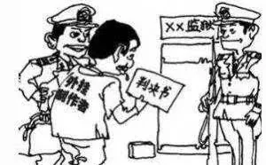 市县两级网安部门联动侦破部督“4·12”破坏计算机信息系统案