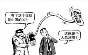 怎么知道自己手机是不是被窃听？告诉你这些方法就知道了