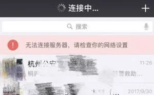 十一人太多：西湖边4G被"挤"断 朋友圈都发不了