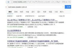 黑帽SEO剖析之手法篇 - FreeBuf.COM