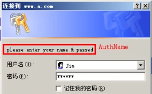 httpd网页身份认证