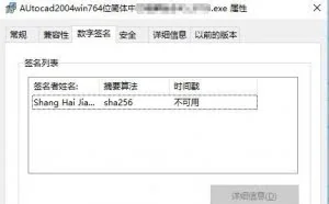 “锁大师”暗刷流量劫持主页，已影响百万用户