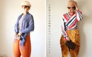 “炸鸡裤”风靡日本社交网络 或成下一季时尚