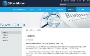 三大疑惑解读SMI慧荣主控“后门”事件