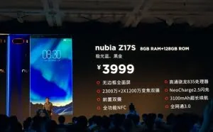 努比亚Z17S发布：17:9无边框全面屏+四摄 2999起
