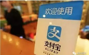 用支付宝的，赶紧关闭这几个功能！