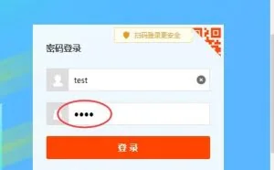 黑客如何窃取被浏览器记住的账号密码？我们又该如何防范？